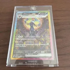 美品ブラッキーex SAR SV8a テラスタルフェスex 217/187