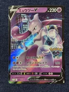 ポケモンカード プロモ ミュウ エクストラバトルの日 wt7 2022 - メルカリ
