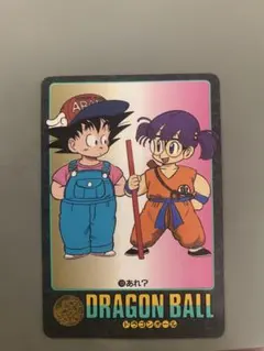 貴重！！ドラゴンボール ビジュアルアドベンチャー 100 あれ？ 孫悟空