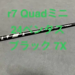 ベンタスブラックTR 7x 5w 楽天市場】ヴェンタスTRブラック スリクソン・ダンロップ