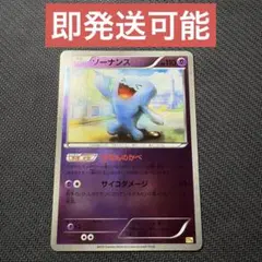新品未開封 クルセイド サクラ大戦 プレミアムブーステッドパッケージ