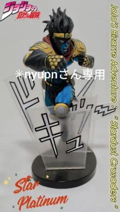 【送料込】リペイント ジョジョの奇妙な冒険 フィギュア 約25cm 2026年最新】ジョジョ リペイントの人気アイテム - メルカリ