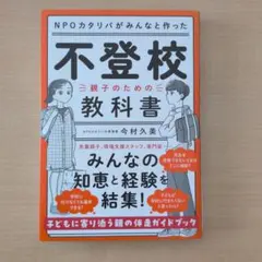 みやっこ様 リクエスト 3点中2点 まとめ商品