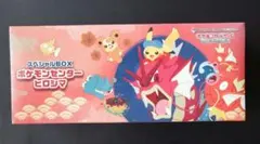 2026年最新】スペシャルBOXポケモンセンターヒロシマの人気アイテム