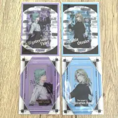 タブナイ ビジュカ 美風藍 カミュ