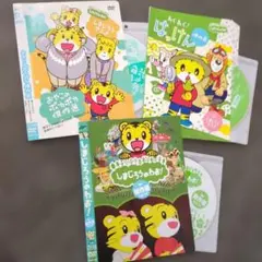 しまじろうのわお！＋傑作選 DVD 6枚 セット - メルカリ