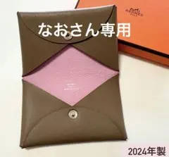 2026年最新】エルメスバイカラーの人気アイテム - メルカリ