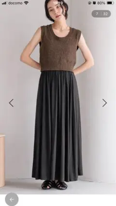 タグ付き　ローリーズファーム カットギャザーロングスカート