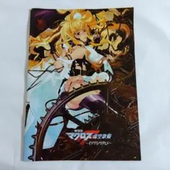 マクロス イツワリノウタヒメ シェリル シール - メルカリ