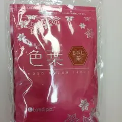 2025年最新】香草カラー色葉の人気アイテム - メルカリ