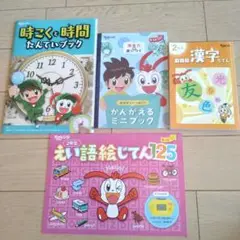 チャレンジ2年生☆約1年分教材纏め売り チャレンジ2年生☆約1年分教材纏め売り チャレンジ2年生 | 進