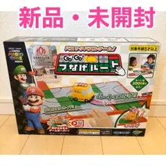 スーパーマリオ　Go Go つなげルートパニックパズルゲームボードゲーム
