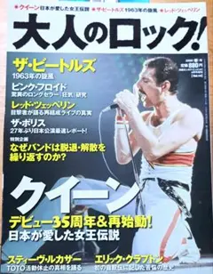 Item thumbnail for item 7c8e194a-6a7d-4aea-9c90-c6d9324b125e