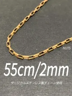 【ベネチアンチェーンネックレス ゴールド 2mm 55cm】ステンレス a35