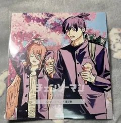 チェンソーマン 映画 入場者プレゼント 第3弾 早川アキ 天使の悪魔