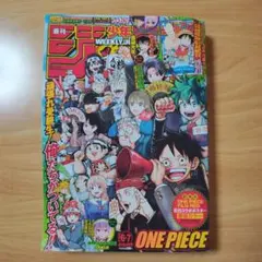 2026年最新】週刊少年ジャンプ1986年15号の人気アイテム - メルカリ