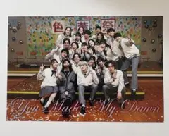 ラスト1点✨️夜が明けたら、いちばんに君に会いに行く 映画特典第3弾