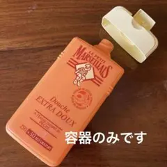 空き容器　プティマルセイユボディソープ　レトロな空き容器　中身はありません。