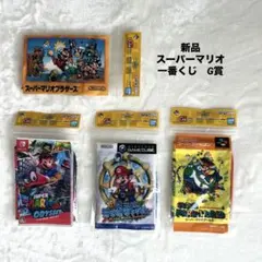 新品　まとめ売り　スーパーマリオ　一番くじ　ハンドタオル　4枚セット