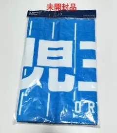 埼玉西武ライオンズ 児玉亮介 プレイヤーズフェイスタオル 蒼空　未開封品