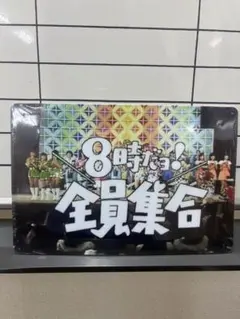 8時だョ！全員集合！ 横 ブリキ看板 レトロ看板☆ 新品 アンティーク 壁掛け