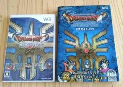 美品⭐️Wii⭐ドラゴンクエスト25周年記念 ファミコン＆スーファミ⭐&攻略本