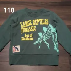 恐竜骨格プリント トレーナー 110　モスグリーン