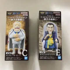ワンピース ワールドコレクタブルフィギュア 親子の血筋