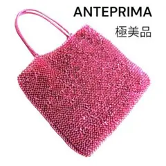 【極美品】　ANTEPRIMA フクシアピンク ビーズハンドバッグ