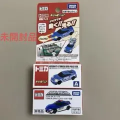 トミカ博 トミカビーム ランボルギーニ GT-R パトカー 限定 EXPO