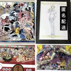 2025年最新】ミートザワンピースの人気アイテム - メルカリ