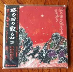 帯付 キズなし美盤 友川かずき 桜の国の散る中を レコード オリジナル