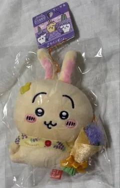 ちいかわ　ご当地キーホルダー　ラベンダー　マスコット　うさぎ　一点
