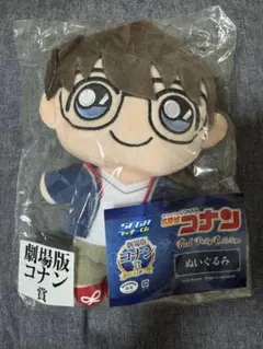 名探偵コナン セガラッキーくじ