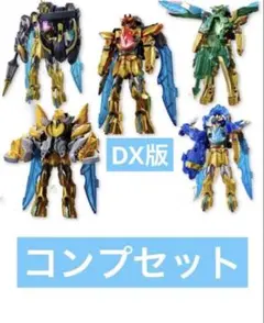 さいとうなおき 金トレジャー 5枚 パンドラウォーズ バトガイ銀河 他