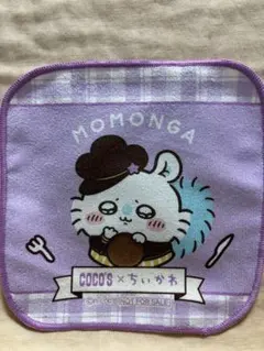 ココス×ちいかわ　第2弾　ミニタオル モモンガ