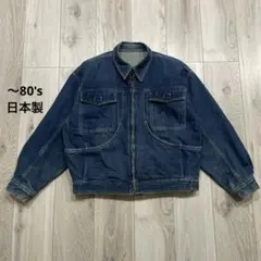 2026年最新】ロイスクレヨン ジャケットの人気アイテム - メルカリ