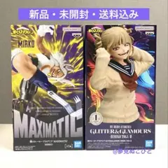 2026年最新】僕のヒーローアカデミア ヒロアカ フィギュア トガヒミコ