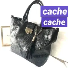 永遠の✨ cache cache カシュカシュ ✨ 型押しレザー　トートバッグのサムネイル