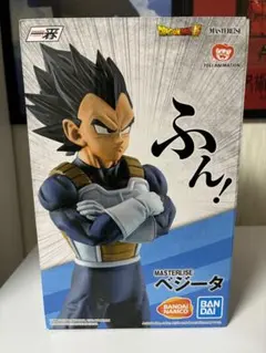 ドラゴンボール ベジータ STRONG CHAINS MASTERLISE C賞