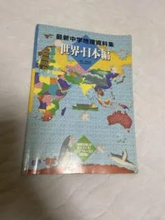 Item thumbnail for item 809bb15f-c5df-4473-b98d-2647ea899716