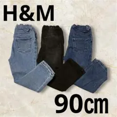 美品‼︎ H&M デニムセット　3本　90センチ