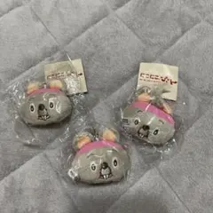 にこにこぷん めじるしぬいぐるみチャーム 1個の価格！