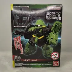 ギラ・ドーガ モビリティジョイントガンダム 機動戦士ガンダムのサムネイル