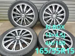 2026年最新】165 55r15 タイヤ ホイールセットの人気アイテム - メルカリ