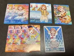 ラブカ 高海千歌 9枚セット