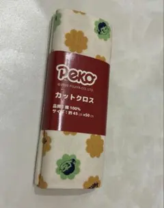 ペコちゃん カットクロス 45×50