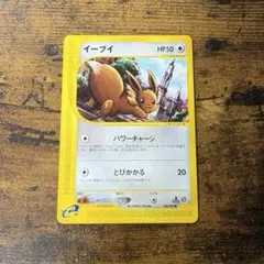 美品】イーブイ SM4+ GXバトルブースト 083/114【ミラー】 - メルカリ
