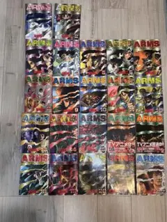 名作⭐︎ARMS 全巻セット 皆川亮二 1997年発行