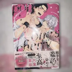 pop one's cherry 百合アズル bl漫画